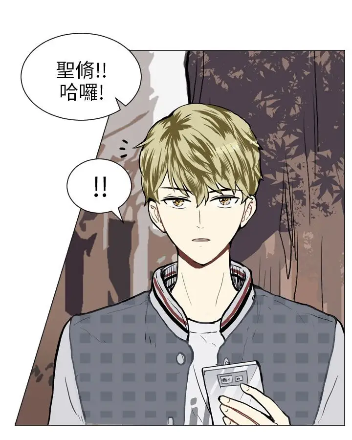 Love&ampWish第18话