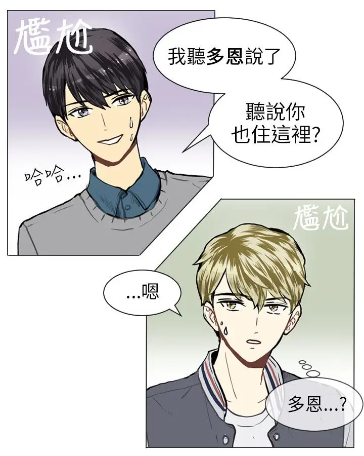 Love&Wish第18话