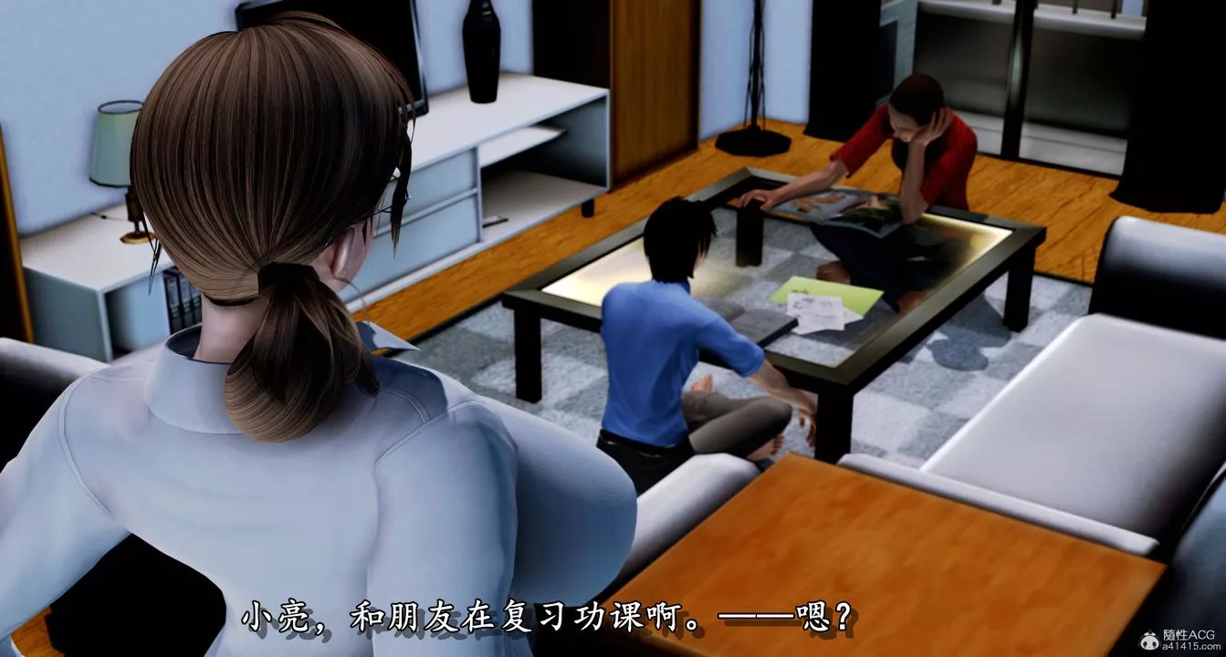 [3D]堕落的淫荡医生妈妈-第01话 - 图片 4