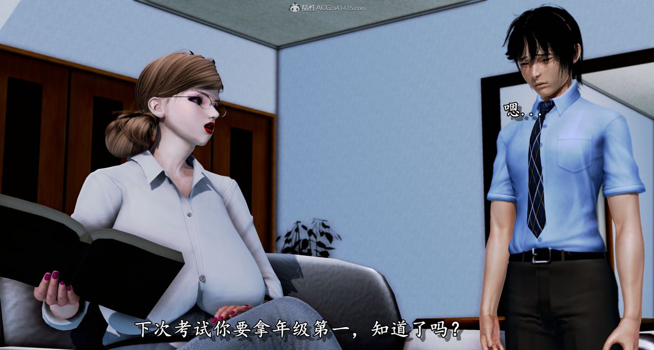 [3D]堕落的淫荡医生妈妈第01话