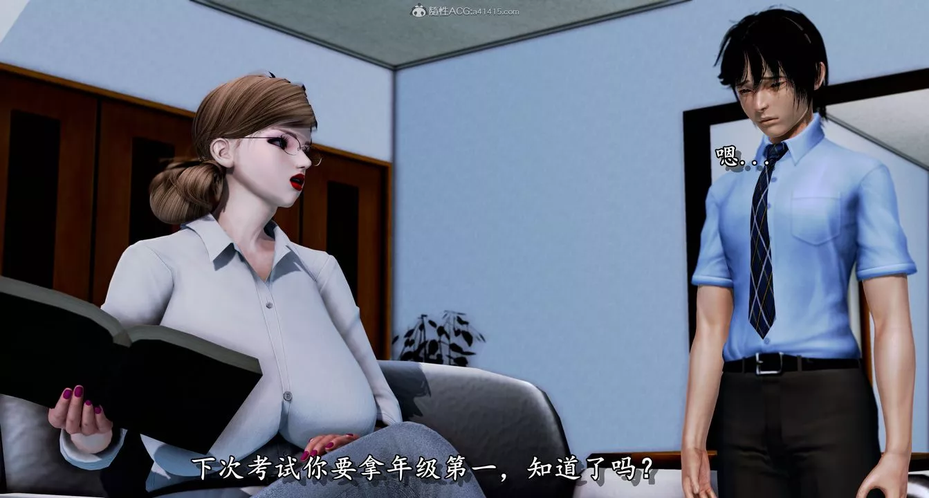 [3D]墮落的淫蕩醫生媽媽第01話