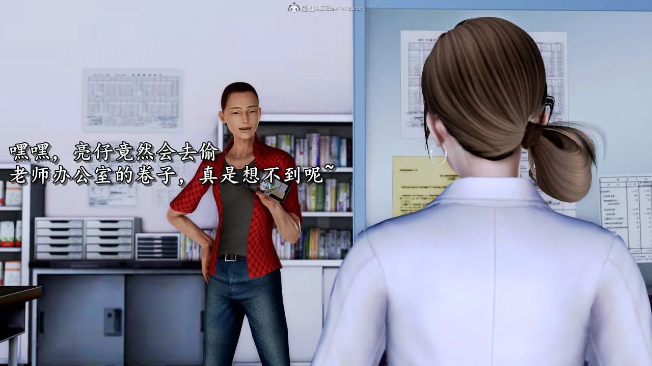 [3D]堕落的淫荡医生妈妈-第01话 - 图片 14