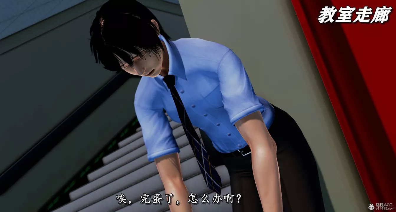 [3D]墮落的淫蕩醫生媽媽第01話
