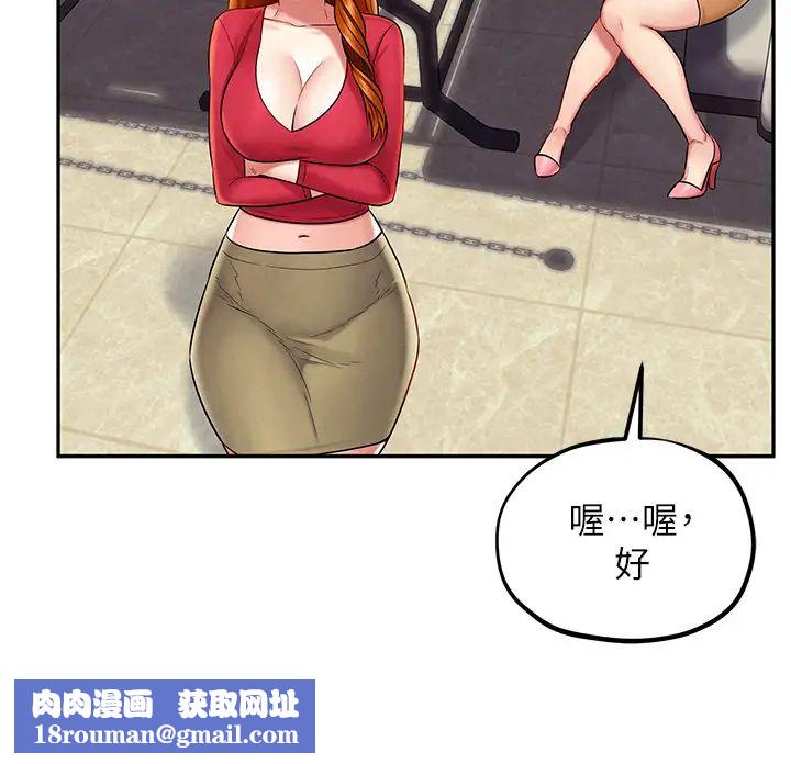 人夫大解放第15话-快乐与背叛