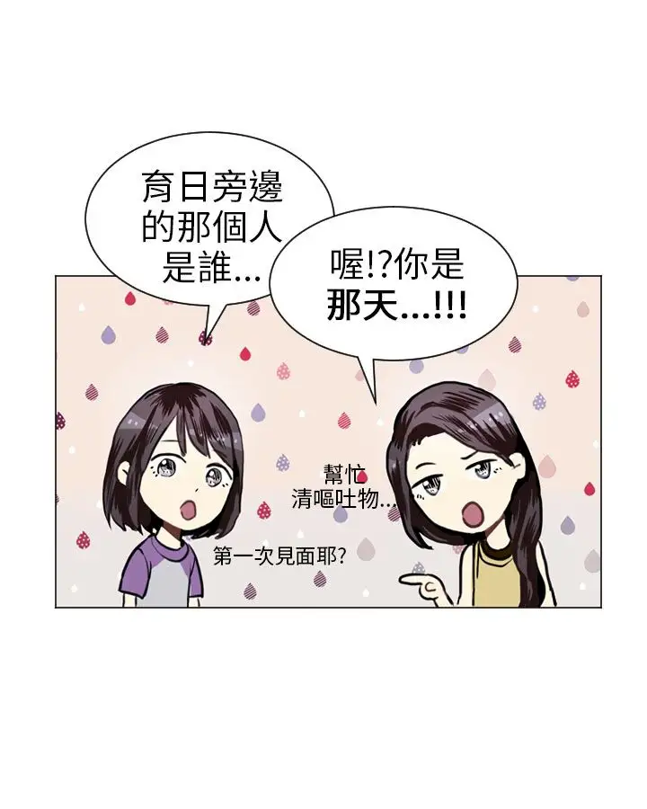 Love&ampWish第18话