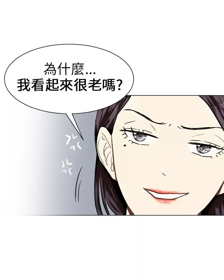 Love&ampWish-第19话 - 图片 13