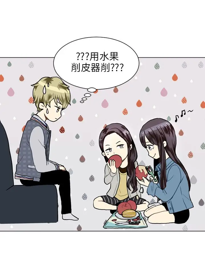 Love&ampWish第19话