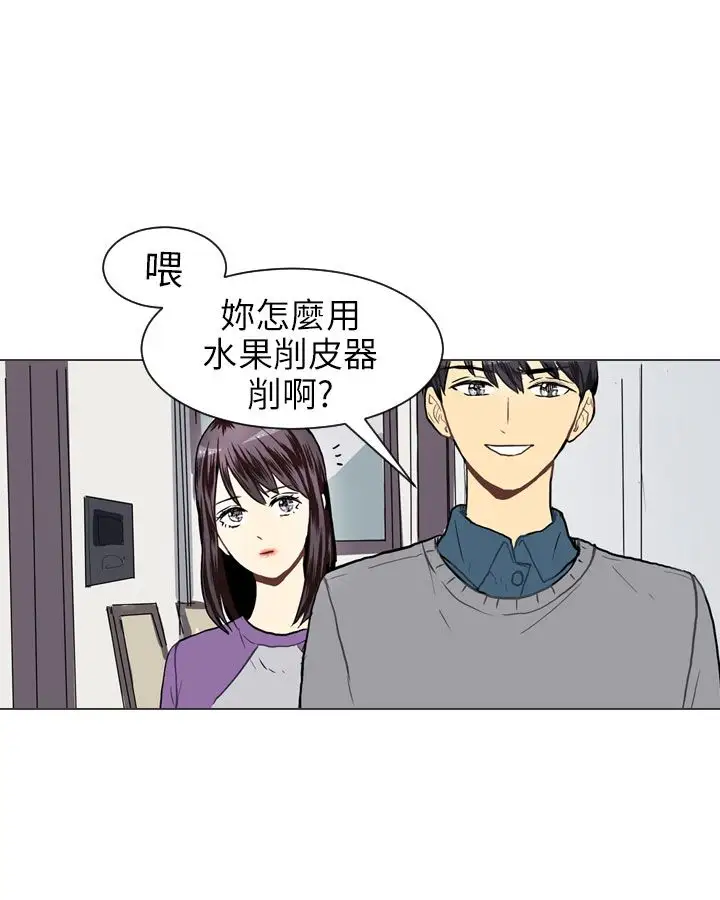 Love&ampWish第19话