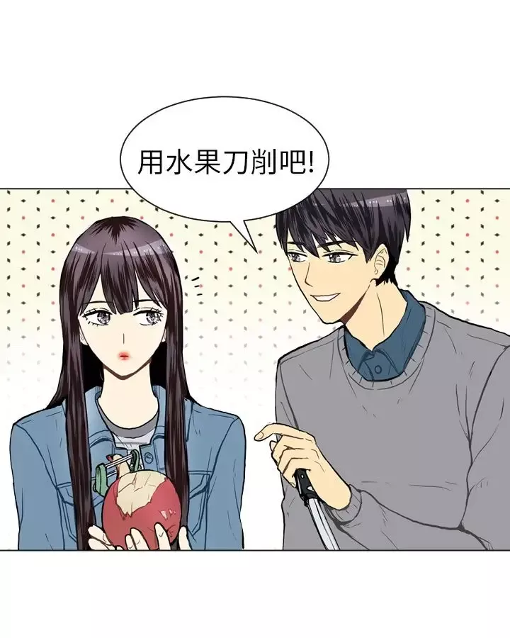 Love&ampWish-第19话 - 图片 25