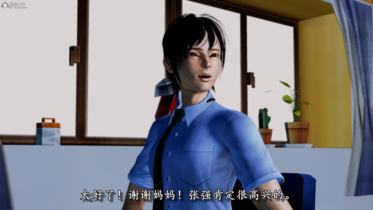 [3D]堕落的淫荡医生妈妈第02话