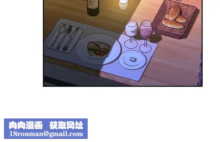 人夫大解放第16话-与由莉的最后一夜