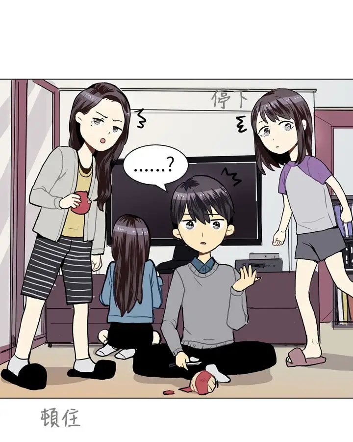 Love&ampWish第19话