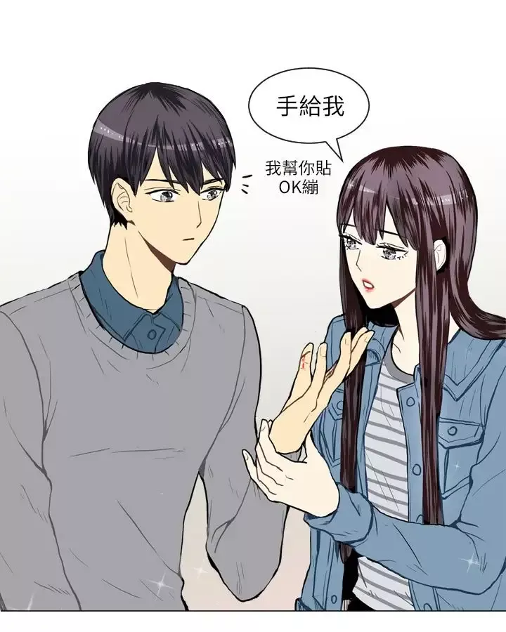 Love&ampWish-第19话 - 图片 40