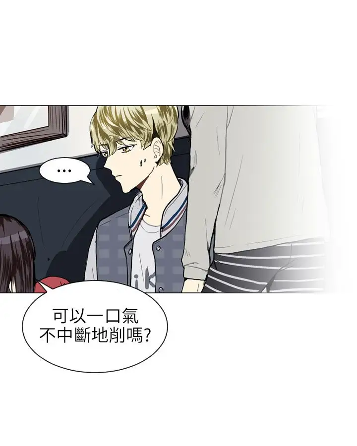 Love&ampWish第19话