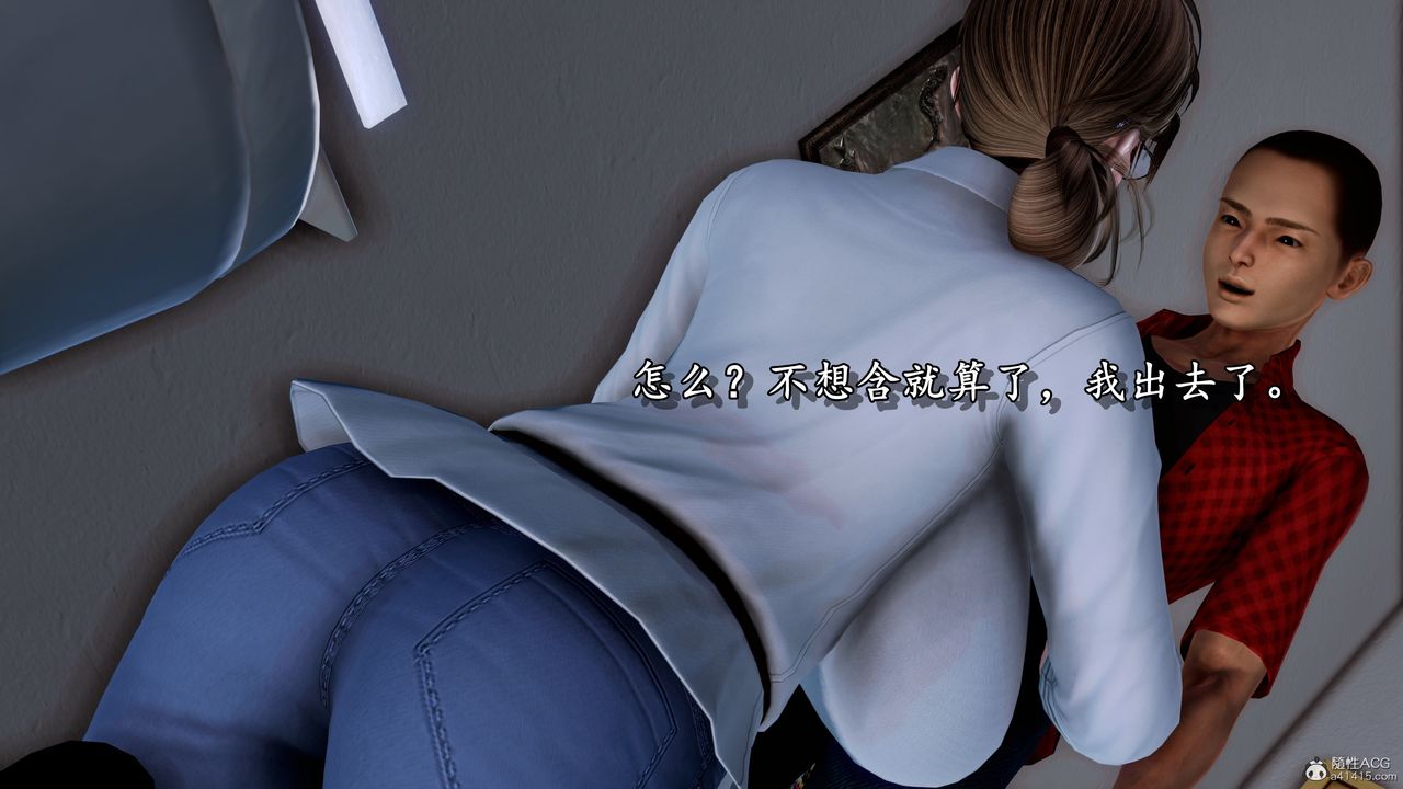 [3D]堕落的淫荡医生妈妈第02话