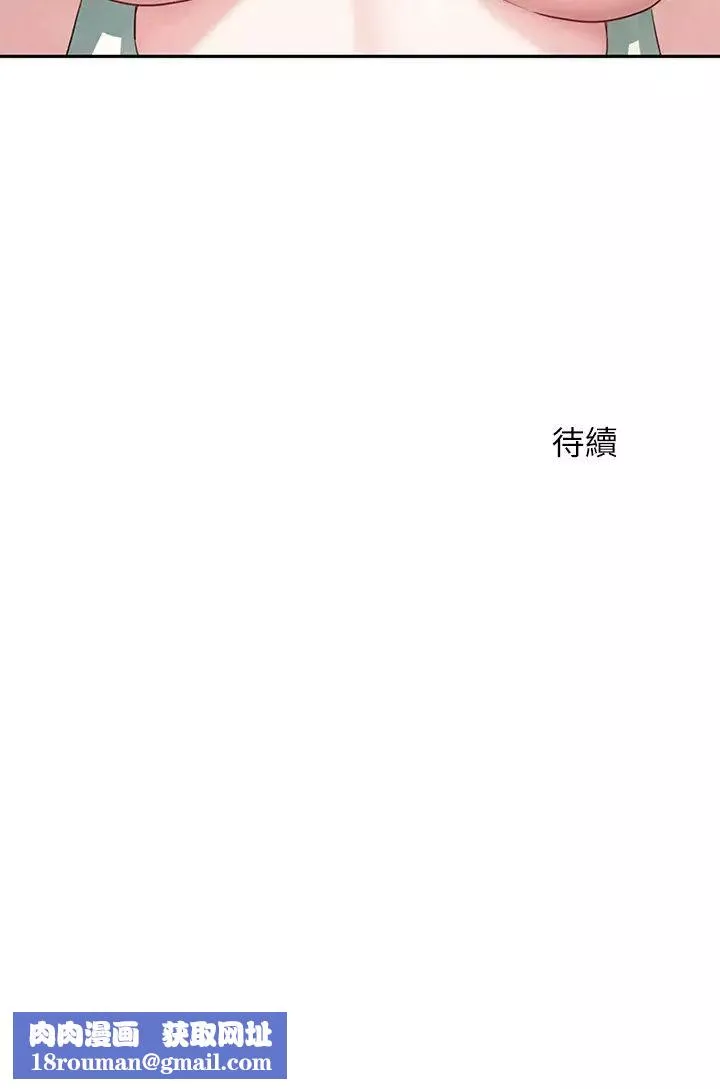 人夫大解放-第16话-与由莉的最后一夜 - 图片 35