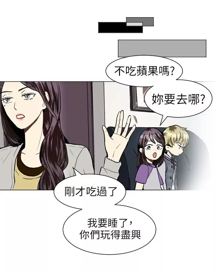 [3D]堕落的淫荡医生妈妈-第02话 - 图片 33