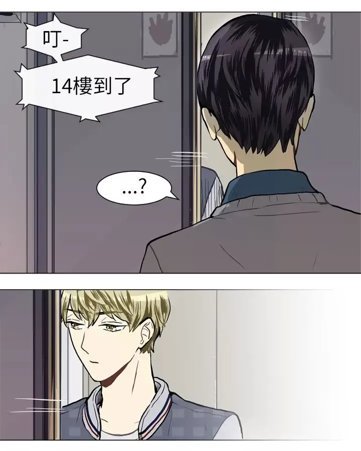 Love&ampWish-第19话 - 图片 62