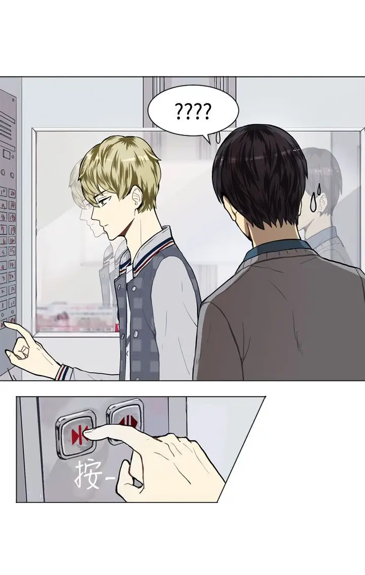 Love&ampWish第20话