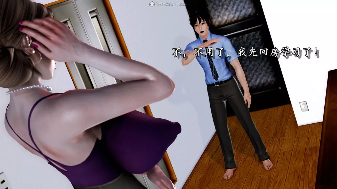 [3D]堕落的淫荡医生妈妈-第03话 - 图片 15