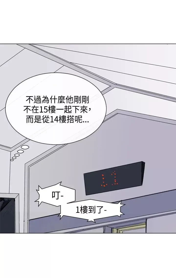 Love&ampWish第20话