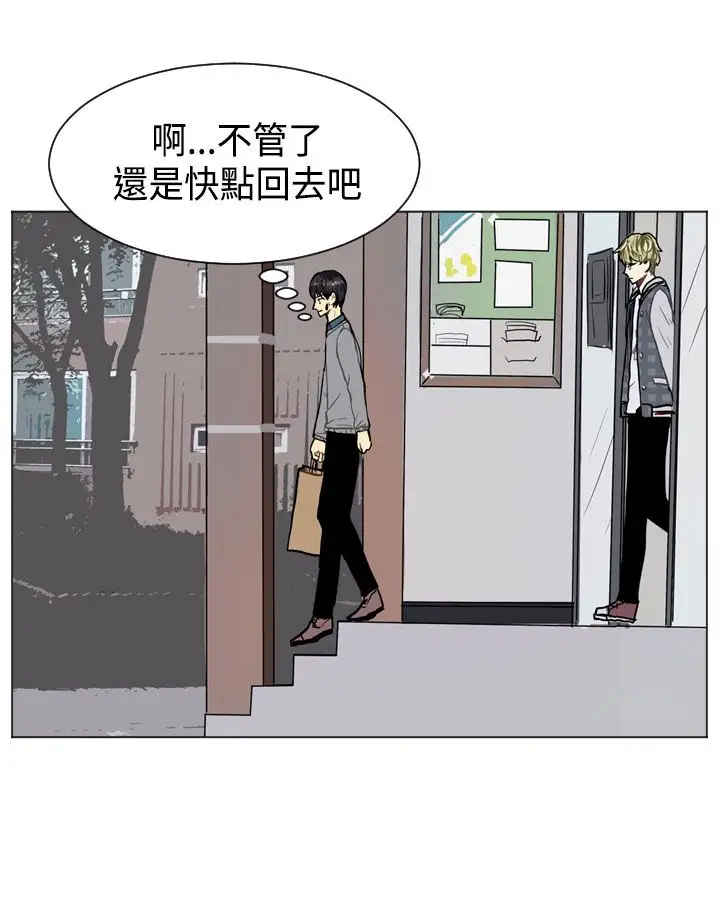 Love&ampWish第20话