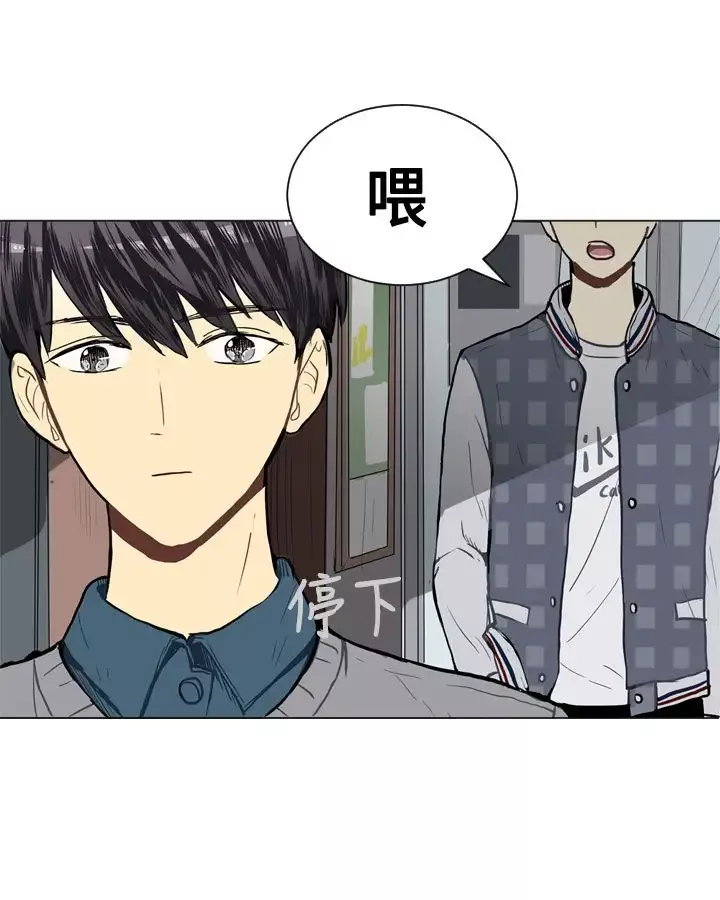 Love&ampWish第20话