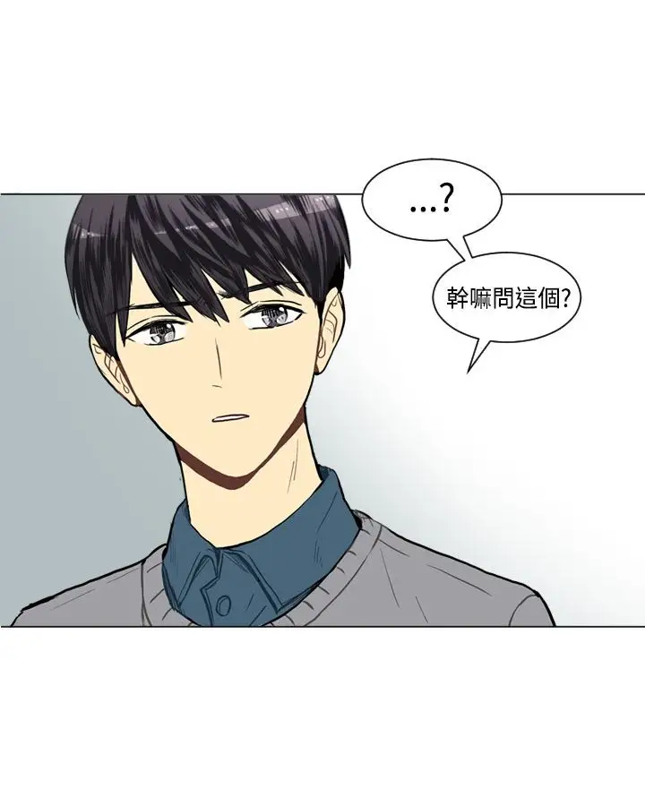 Love&Wish第20话