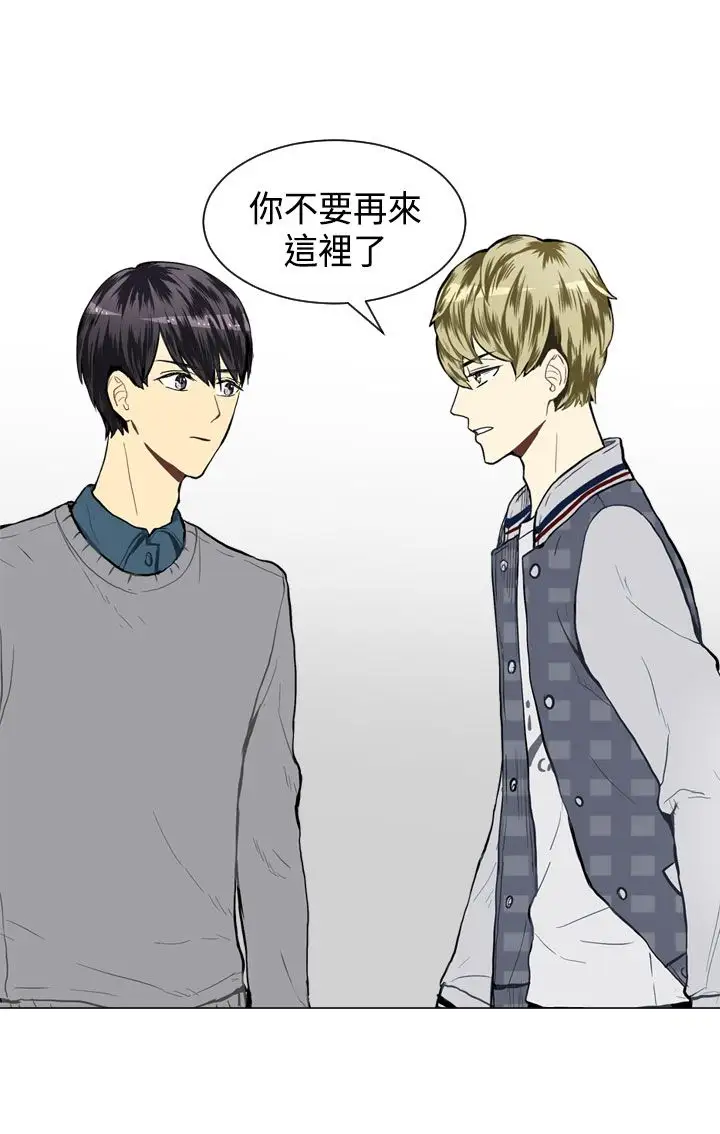 Love&ampWish第20话