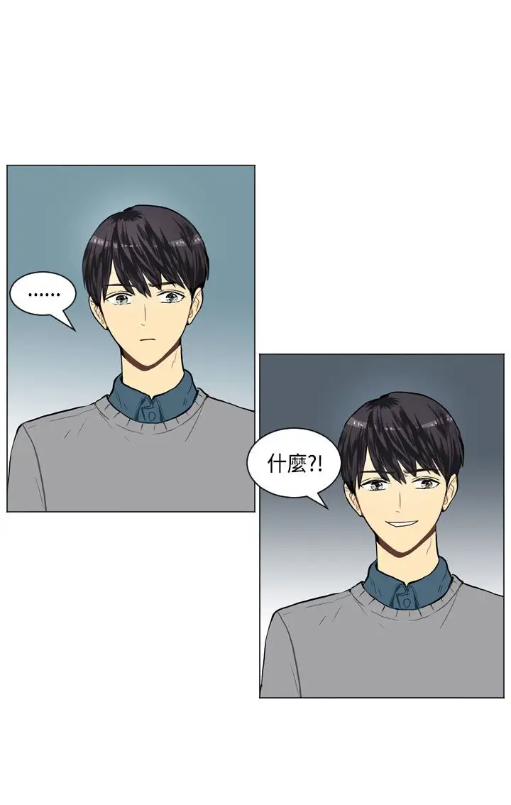 Love&Wish第20话