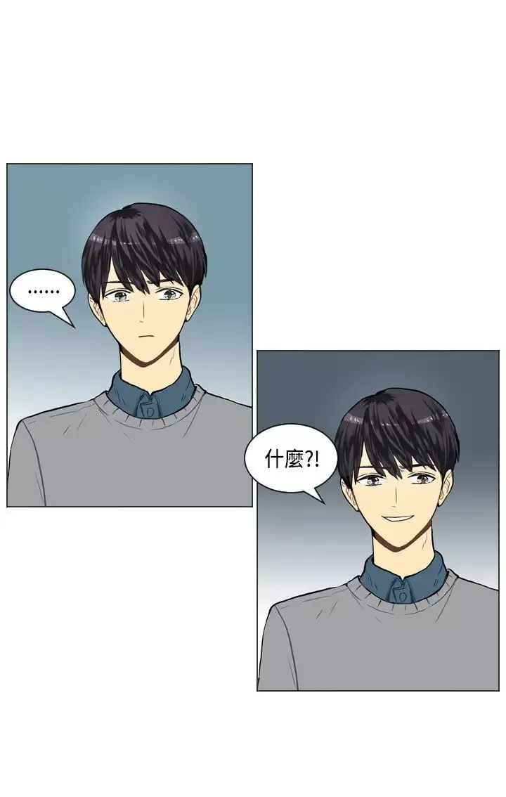 Love&ampWish-第20话 - 图片 13