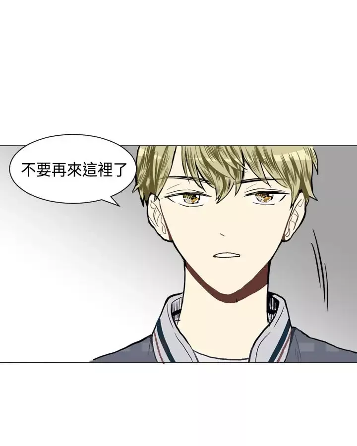 Love&ampWish-第20话 - 图片 15