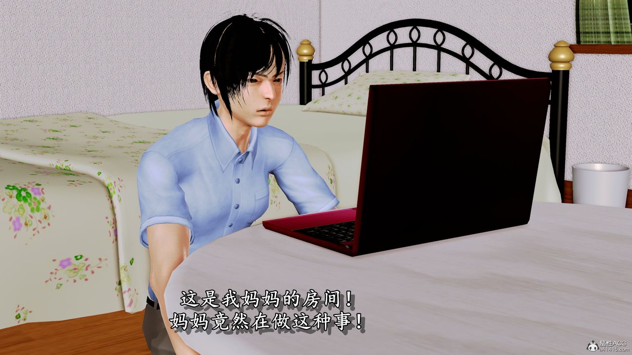 [3D]堕落的淫荡医生妈妈第03话