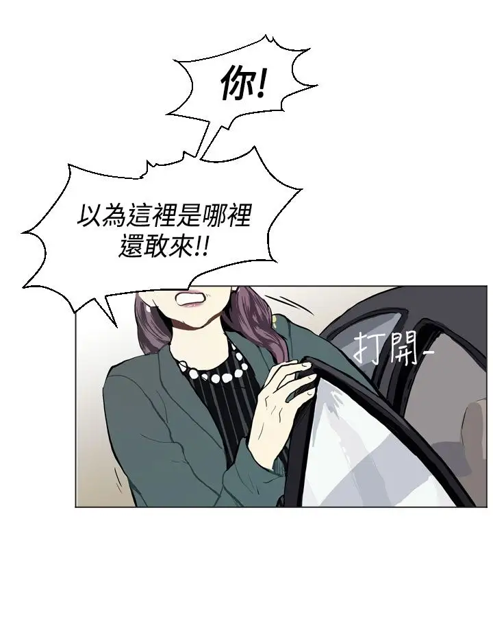 Love&ampWish第20话