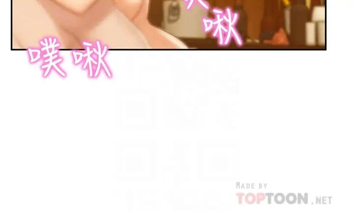 人夫大解放第18话-等待重逢的她们