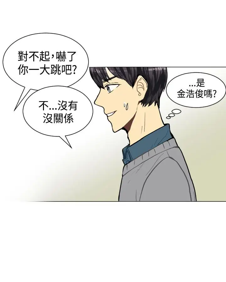 Love&ampWish第20话