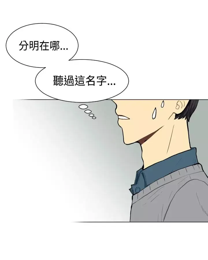 Love&ampWish第20话