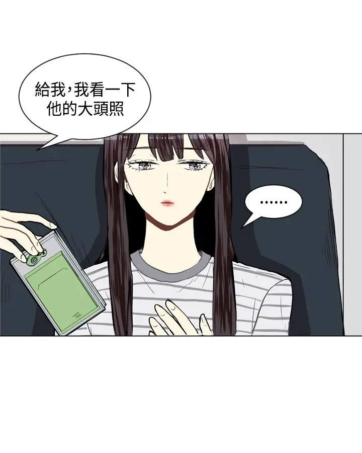 Love&ampWish第20话