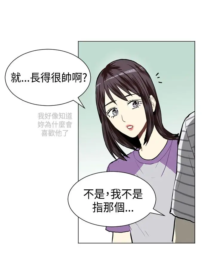 Love&ampWish第20话