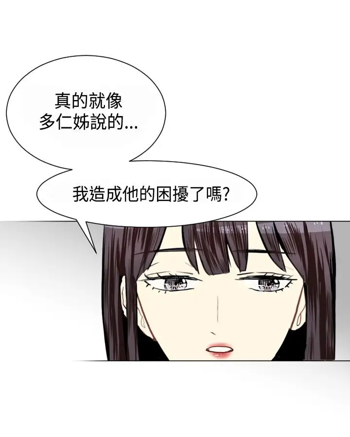 Love&Wish第20话