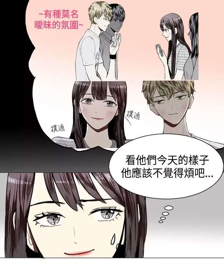 Love&ampWish-第20话 - 图片 39