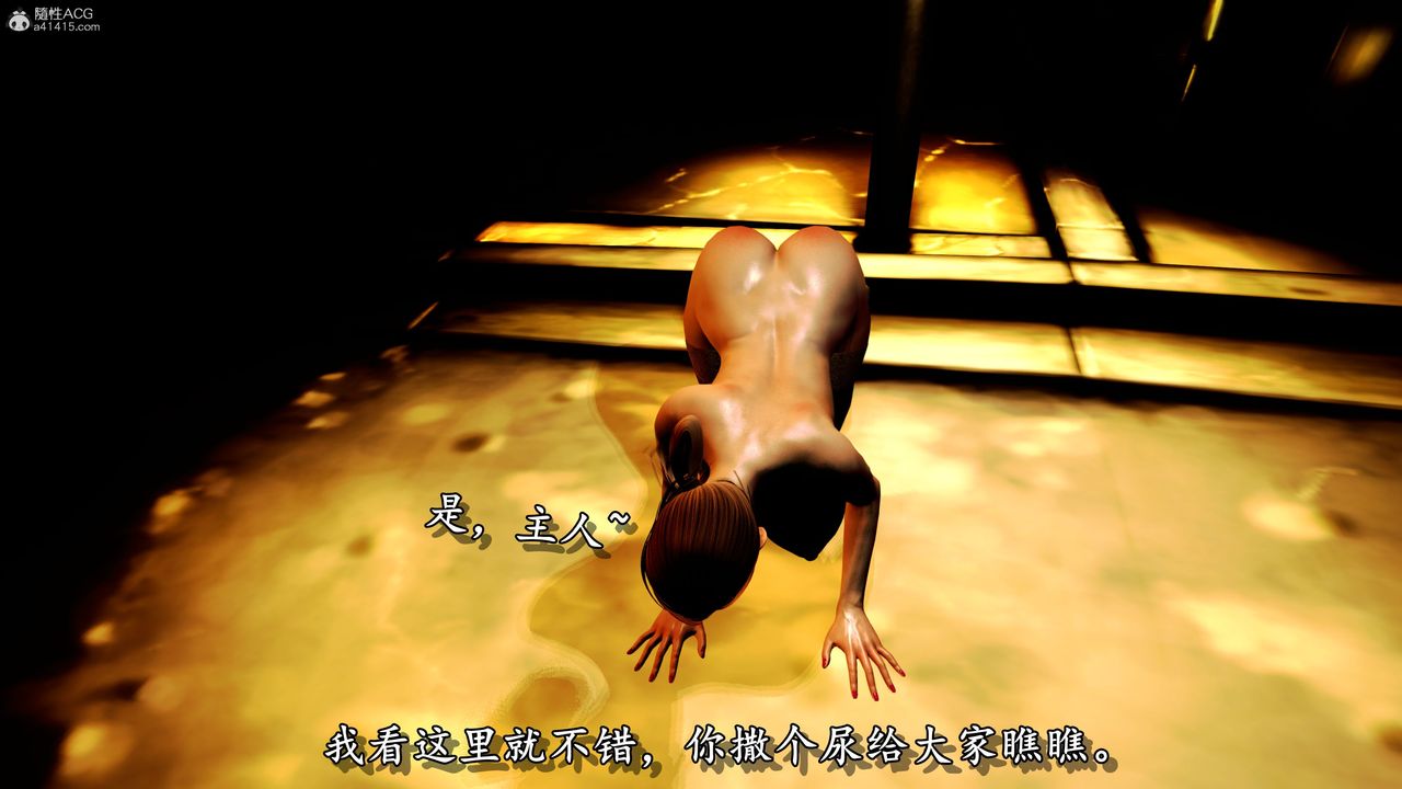 [3D]墮落的淫蕩醫生媽媽第04話