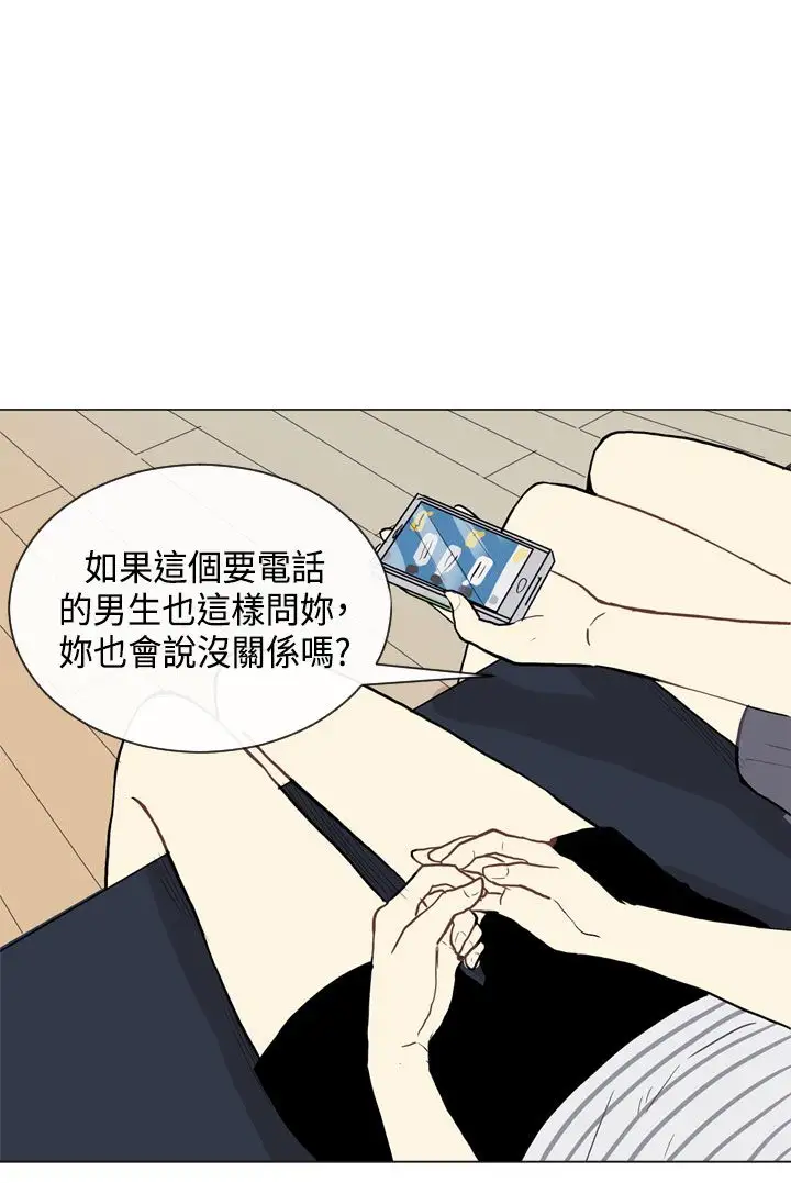 Love&ampWish第20话