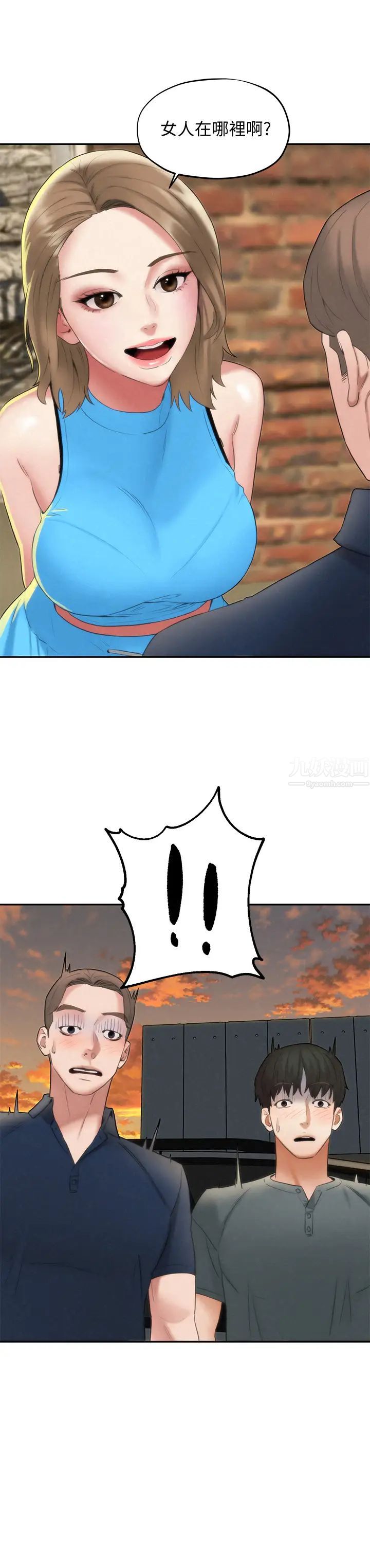 人夫大解放第19话-和由莉一起去看海