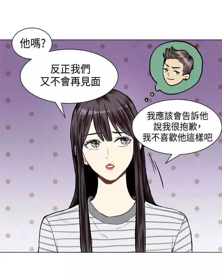 Love&ampWish第20话