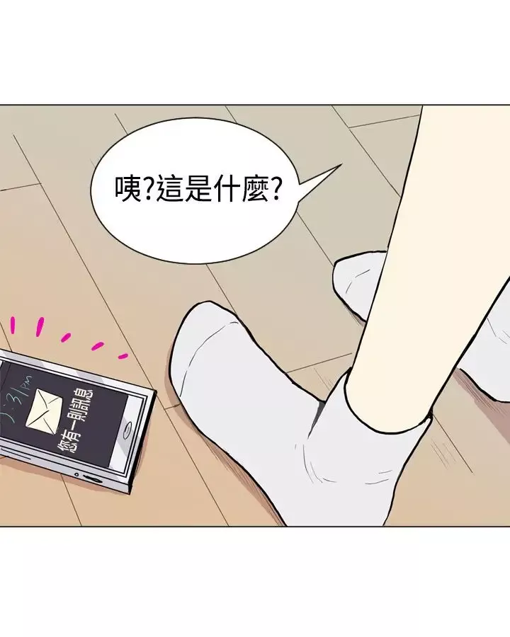 Love&ampWish-第20话 - 图片 48