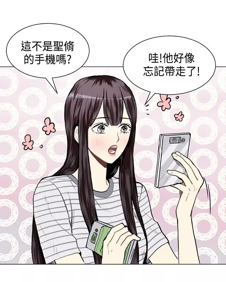 Love&ampWish-第20话 - 图片 49