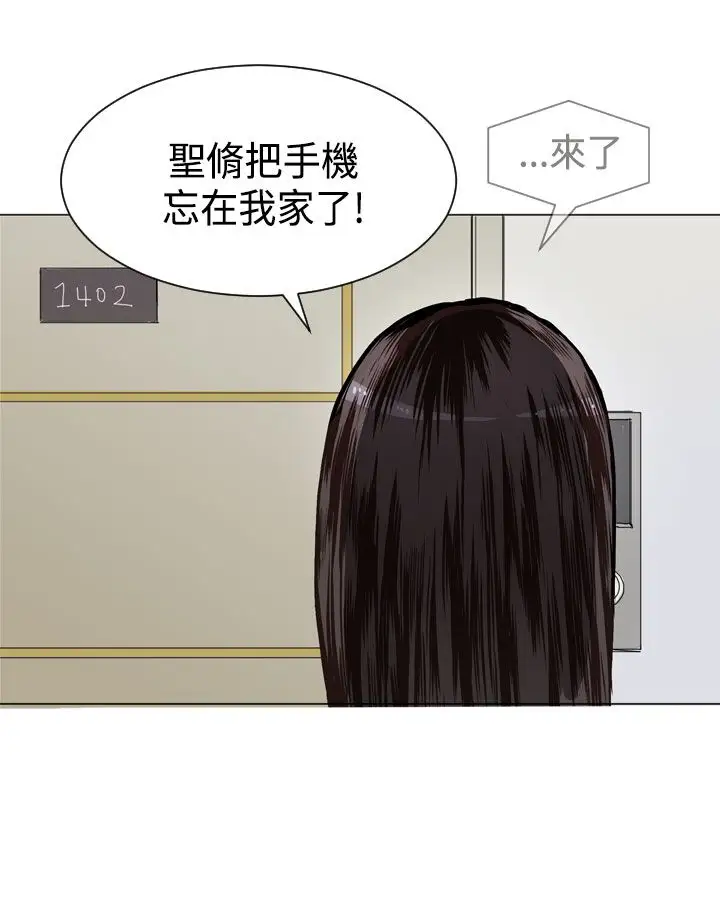 Love&ampWish第20话