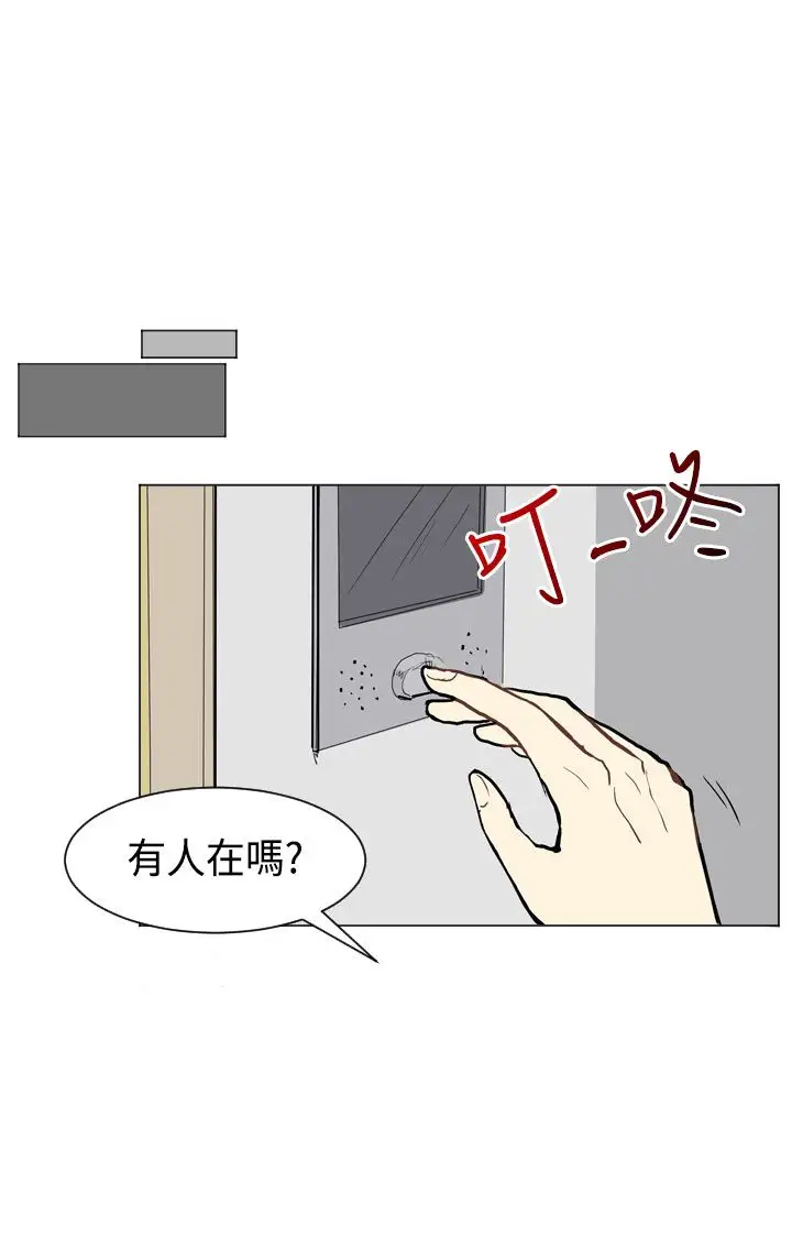 Love&ampWish第20话