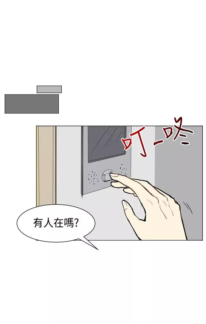 Love&ampWish第20话